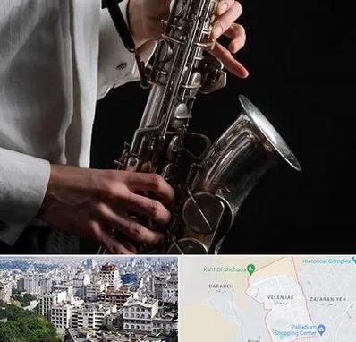 آموزشگاه ساکسیفون در ولنجک 