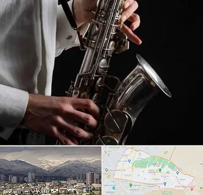 آموزشگاه ساکسیفون در منطقه 4 تهران 