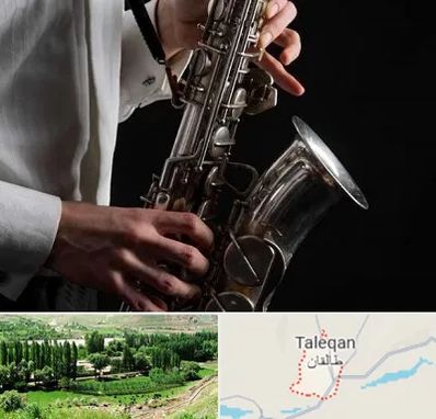 آموزشگاه ساکسیفون در طالقان