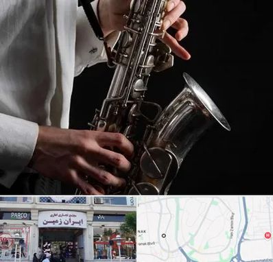 آموزشگاه ساکسیفون در ایران زمین