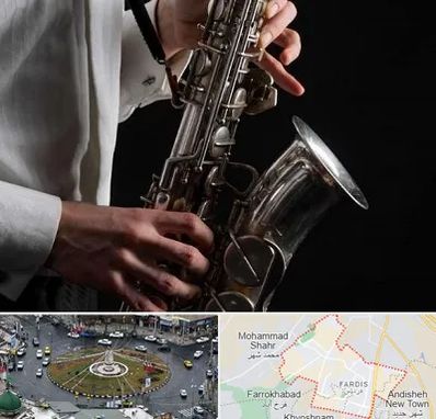 آموزشگاه ساکسیفون در فردیس کرج 