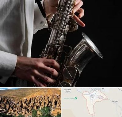 آموزشگاه ساکسیفون در اسکو