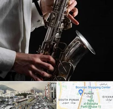 آموزشگاه ساکسیفون در پونک 