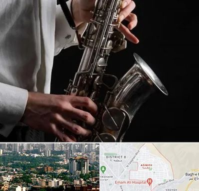 آموزشگاه ساکسیفون در عظیمیه کرج 