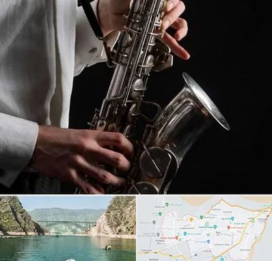 آموزشگاه ساکسیفون در ایلام