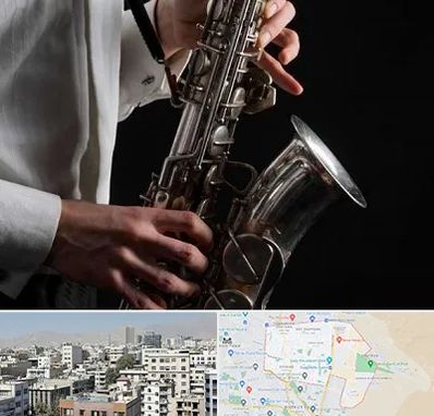 آموزشگاه ساکسیفون در منطقه 14 تهران 