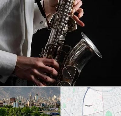 آموزشگاه ساکسیفون در جمشیدیه