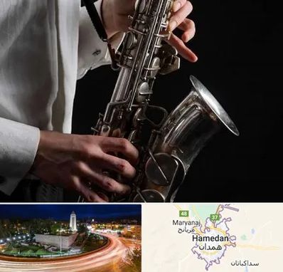 آموزشگاه ساکسیفون در همدان