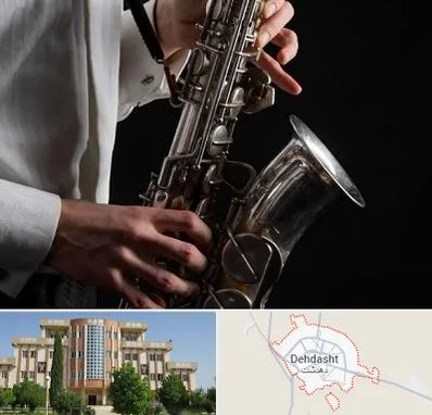 آموزشگاه ساکسیفون در دهدشت