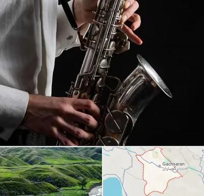 آموزشگاه ساکسیفون در گچساران