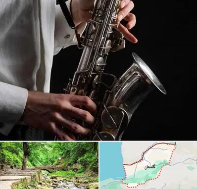 آموزشگاه ساکسیفون در گلستان