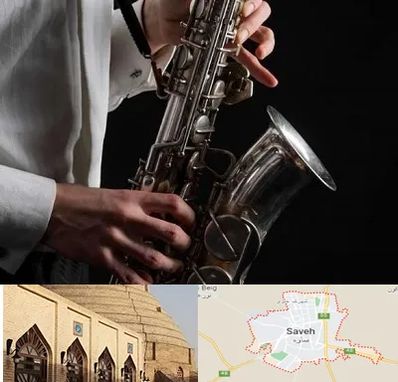 آموزشگاه ساکسیفون در ساوه