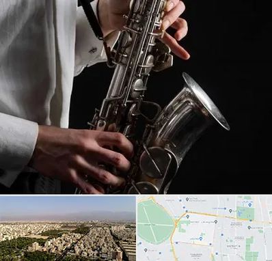 آموزشگاه ساکسیفون در نازی آباد