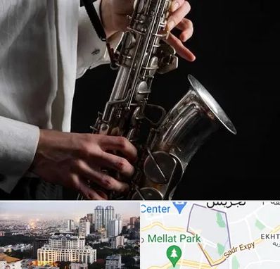 آموزشگاه ساکسیفون در الهیه 