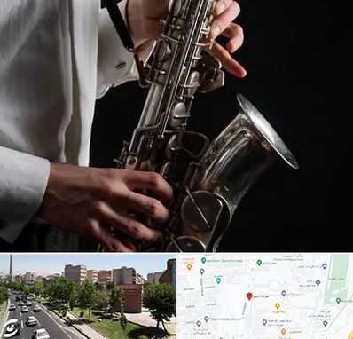 آموزشگاه ساکسیفون در شهرک آزمایش 