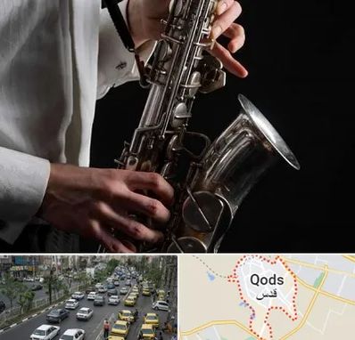 آموزشگاه ساکسیفون در شهر قدس