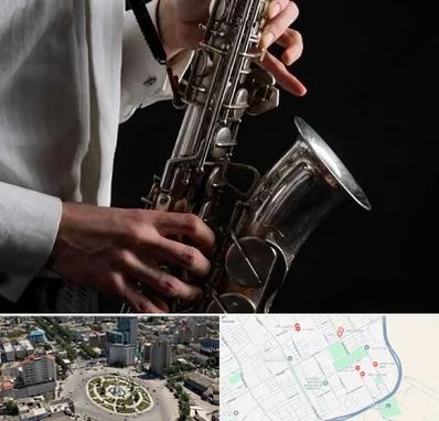 آموزشگاه ساکسیفون در زرافشان اسلامشهر