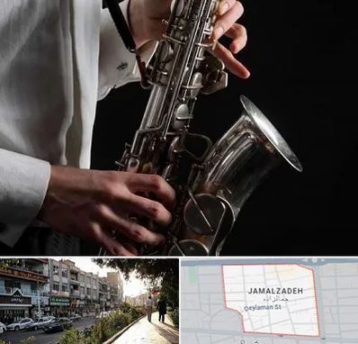 آموزشگاه ساکسیفون در خیابان جمالزاده