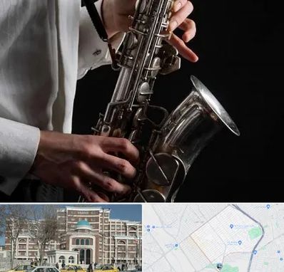 آموزشگاه ساکسیفون در طلاب مشهد