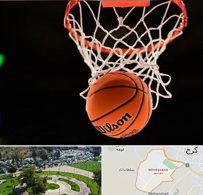 مربی بسکتبال در مهرشهر کرج 