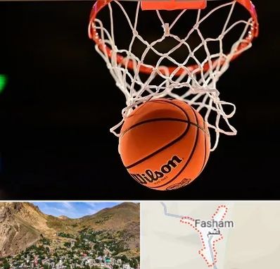 مربی بسکتبال در فشم