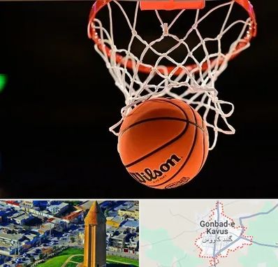 مربی بسکتبال در گنبد کاووس