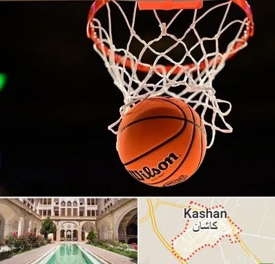 مربی بسکتبال در کاشان