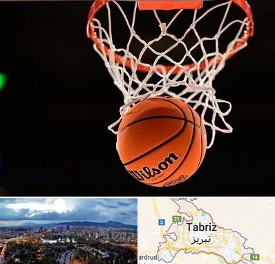 مربی بسکتبال در تبریز