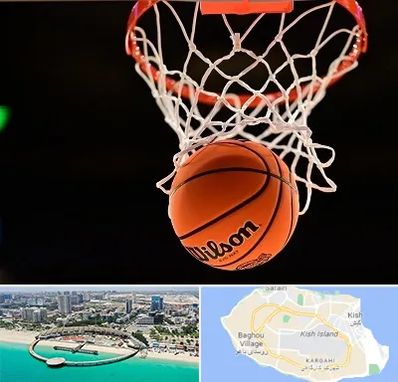 مربی بسکتبال در کیش