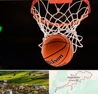 مربی بسکتبال در کلاردشت