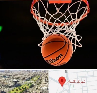 مربی بسکتبال در شهرک گلستان