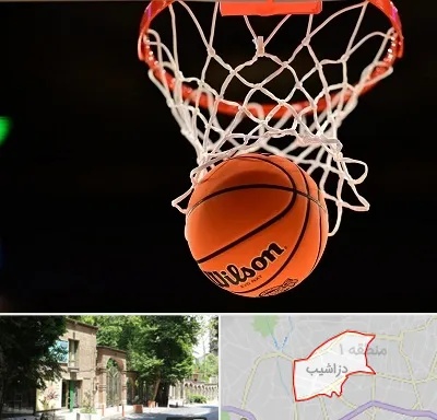 مربی بسکتبال در دزاشیب