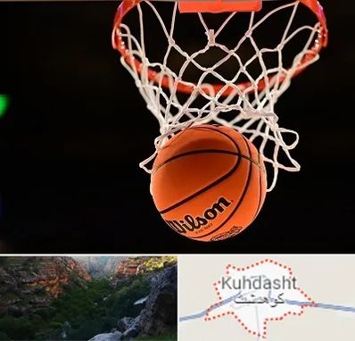 مربی بسکتبال در کوهدشت