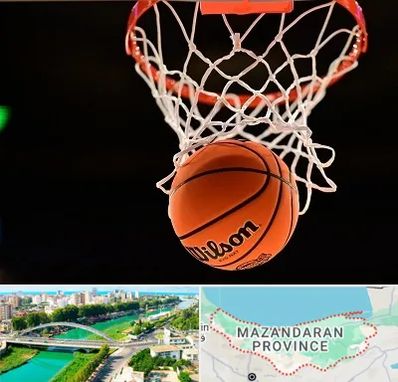 مربی بسکتبال در مازندران