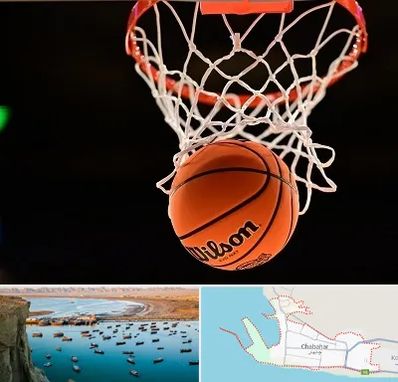 مربی بسکتبال در چابهار