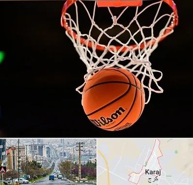 مربی بسکتبال در گوهردشت کرج 