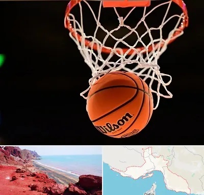 مربی بسکتبال در هرمزگان