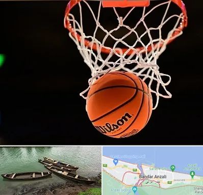 مربی بسکتبال در بندر انزلی