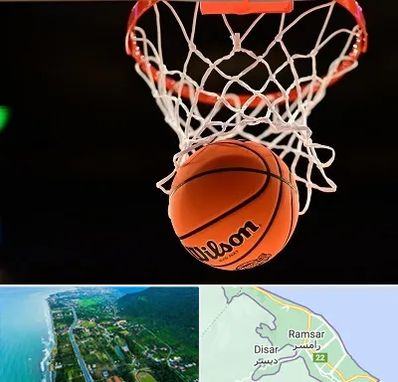 مربی بسکتبال در رامسر