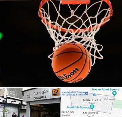 مربی بسکتبال در منیریه 