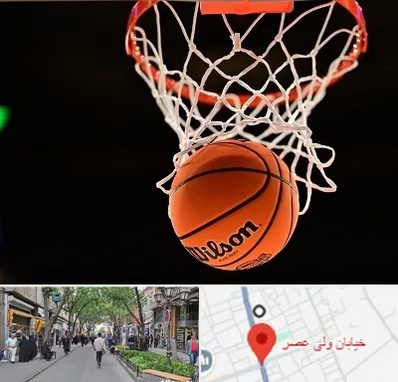 مربی بسکتبال در ولیعصر شهریار