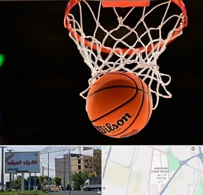 مربی بسکتبال در فاز یک اندیشه