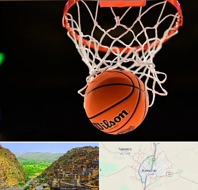 مربی بسکتبال در کامیاران