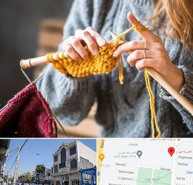 کلاس بافتنی در افسریه 