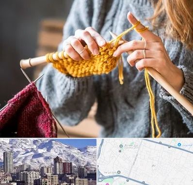 کلاس بافتنی در ازگل