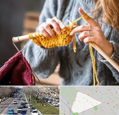 کلاس بافتنی در احمدآباد مشهد