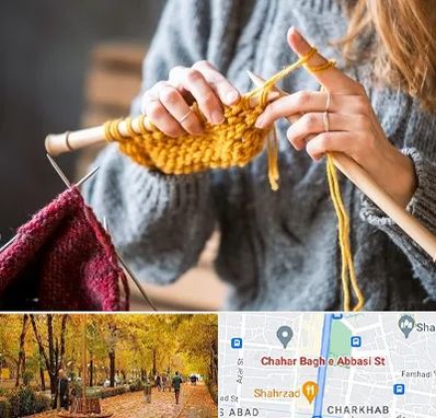 کلاس بافتنی در چهارباغ اصفهان