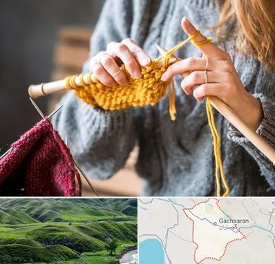 کلاس بافتنی در گچساران