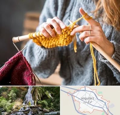 کلاس بافتنی در الیگودرز