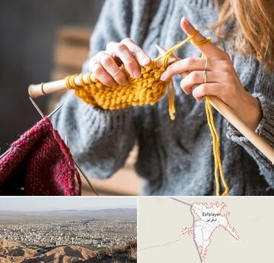 کلاس بافتنی در اسفراین